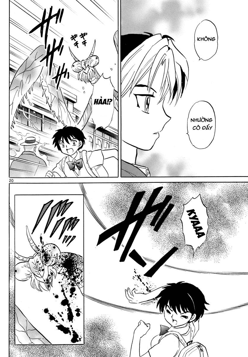 Mao (Takahashi Rumiko): Chapter 1