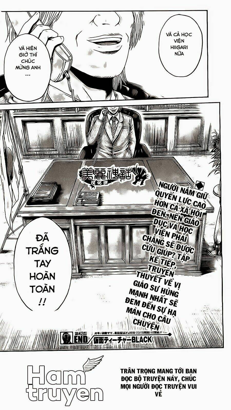 Kamen Teacher Black: Chapter 42