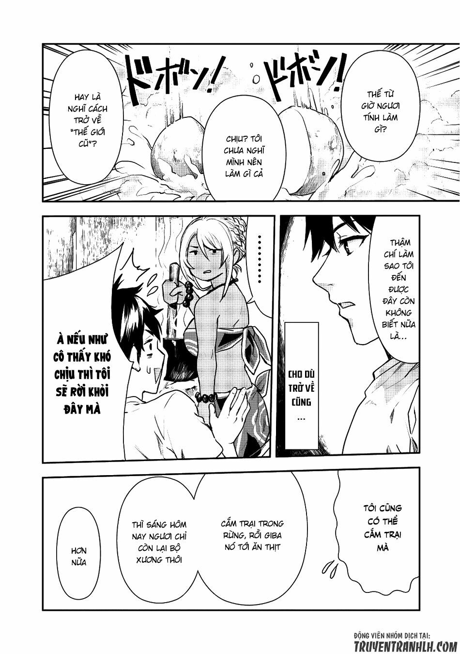 Isekai Ryouridou: Chapter 2