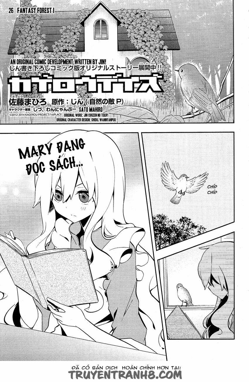 Kagerou Deizu: Chapter 26