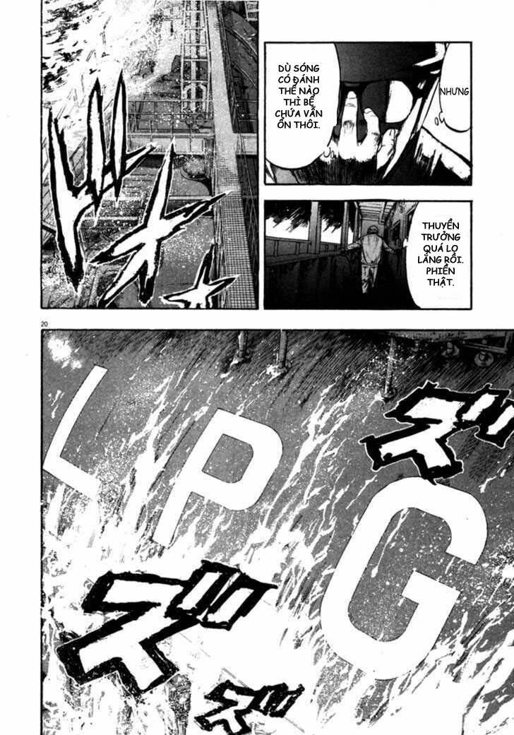 Waga Na Wa Umishi: Chapter 55