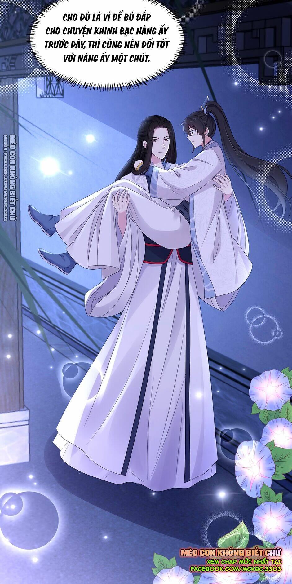 Báo Cáo! Đế Quân Ngài Có Độc!: Chapter 42