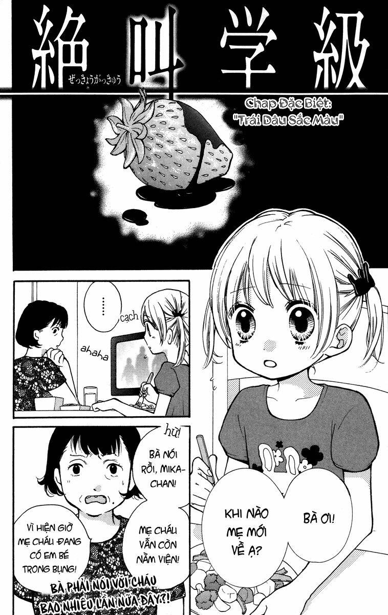 Screaming Lesson!!!: Chapter 28