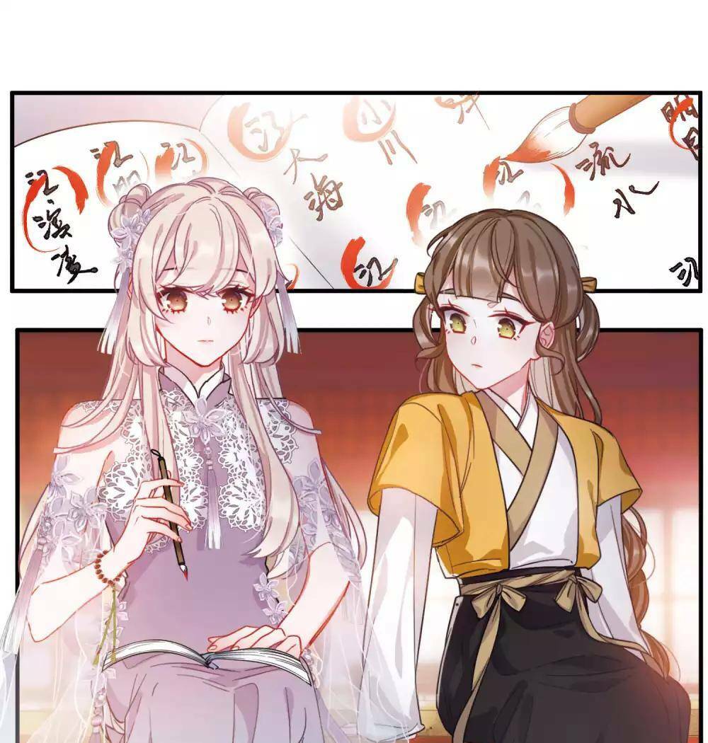 Danh Kiếm Chủng: Chapter 15