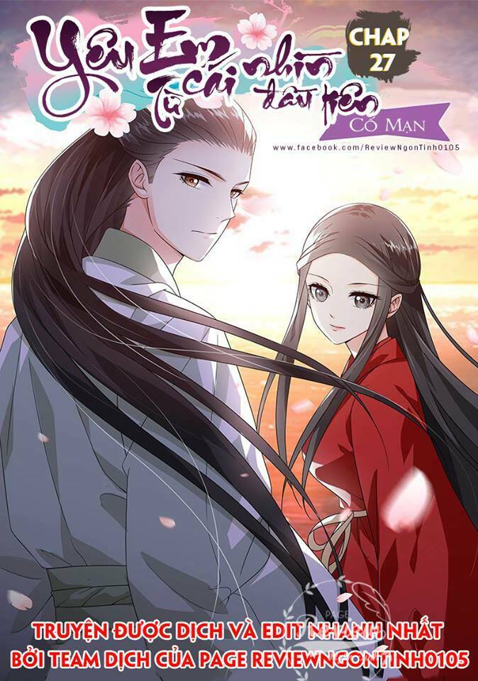 Yêu Em Từ Cái Nhìn Đầu Tiên: Chapter 27