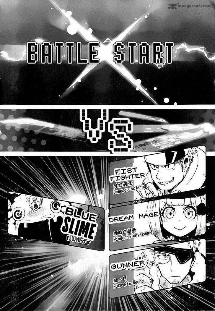 Yakushoku Distpiari - Gesellshaft Blue: Chapter 1