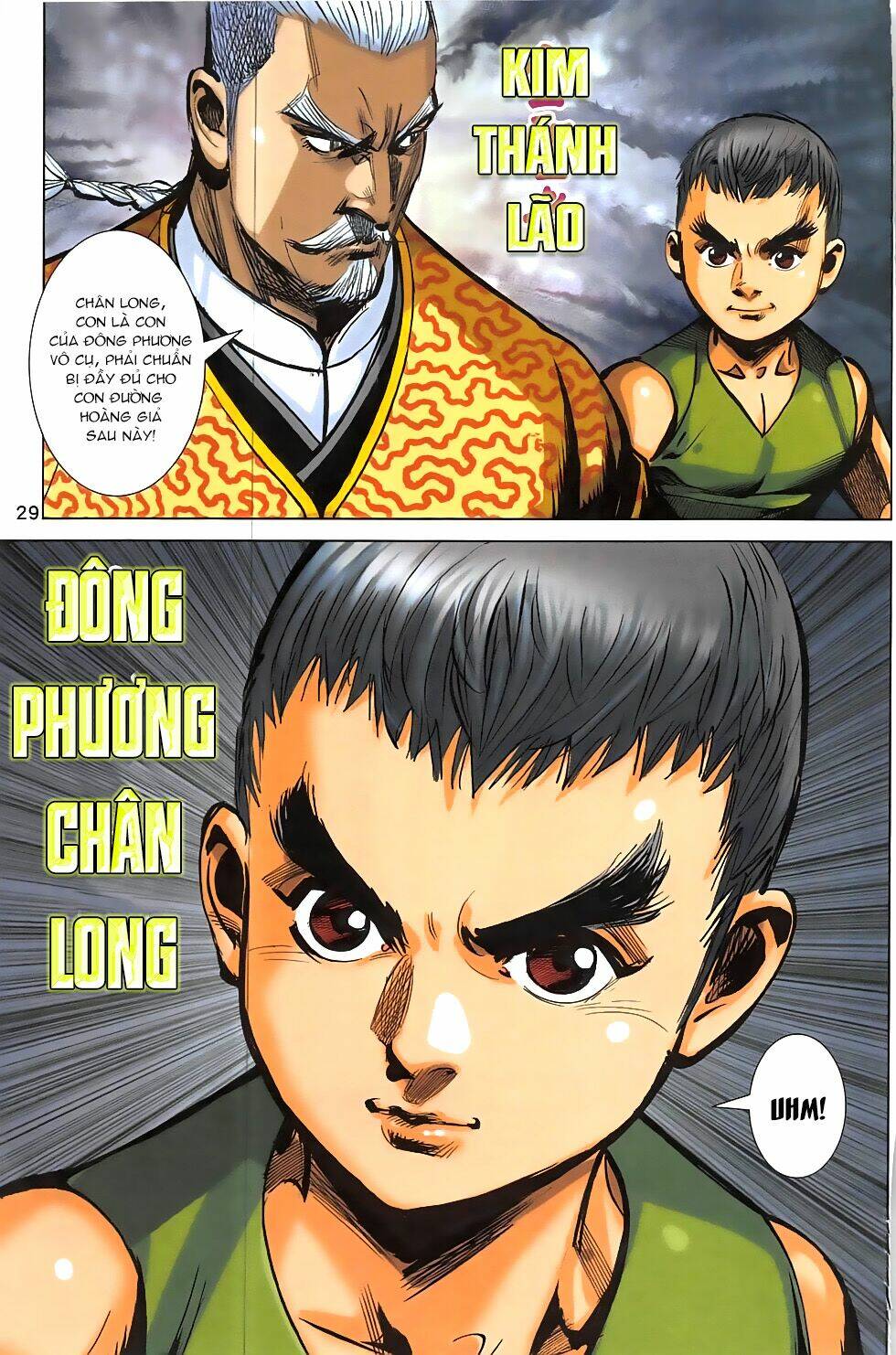 Hoàng Giả Chi Lộ: Chapter 18.1