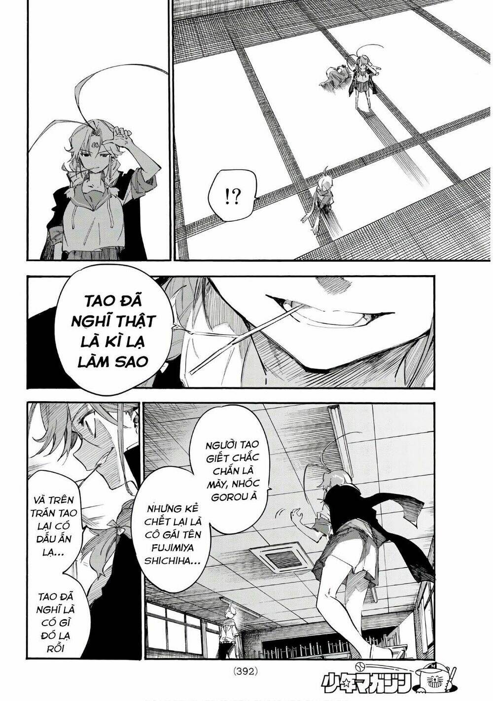 Shichiha Gojuroku: Chapter 17