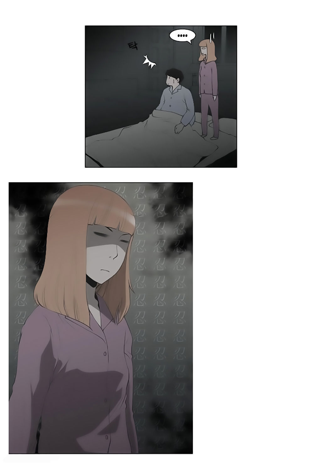 Mrs. Seonnyeo: Chapter 4