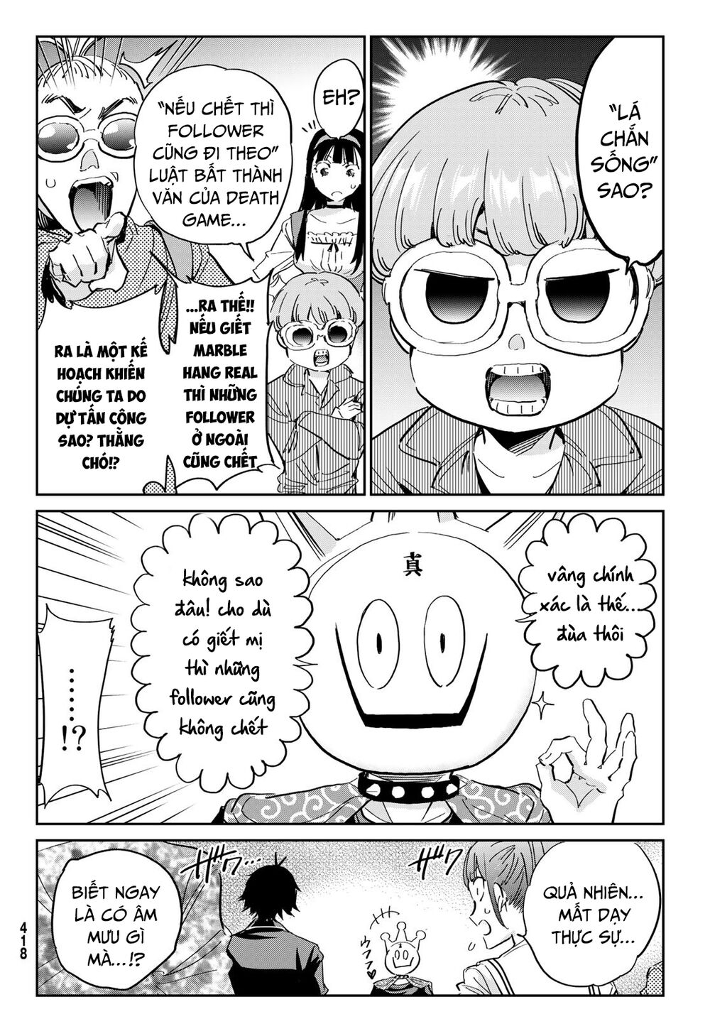 Real Account Ii: Chapter 177