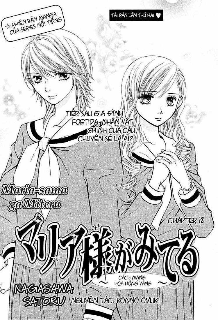 Maria-Sama Ga Miteru: Chapter 12