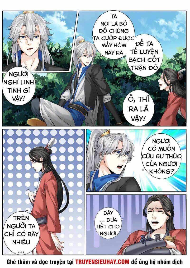 Chư Thiên Ký: Chapter 243