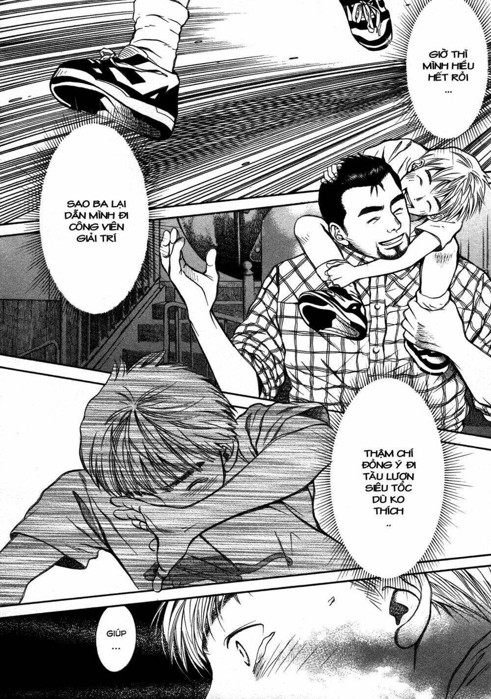 Chinatsu No Uta: Chapter 18