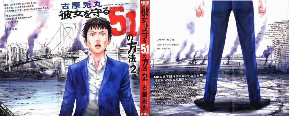 Kanojo Wo Mamoru 51 No Houhou: Chapter 10