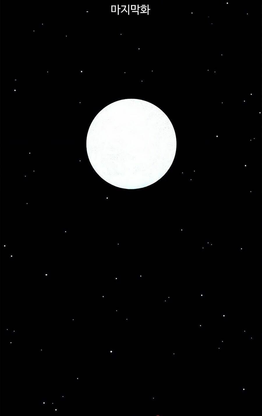 Đại Chiến Muỗi Biến Dị: Chapter 48