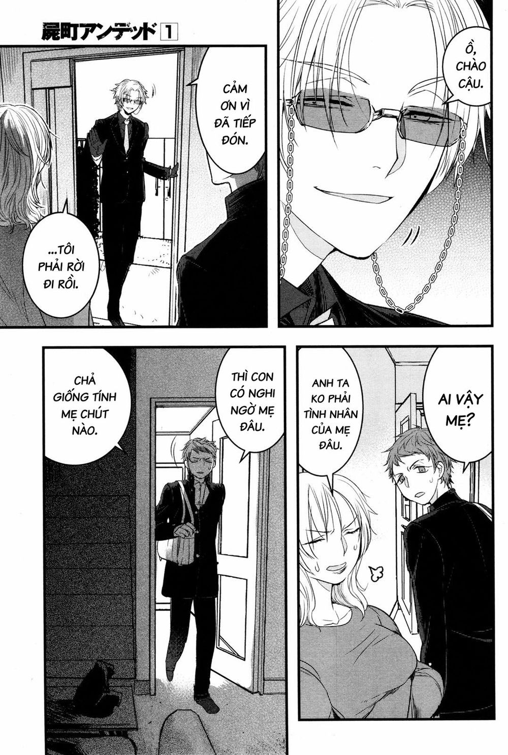 Shikabanechou Undead: Chapter 1.5