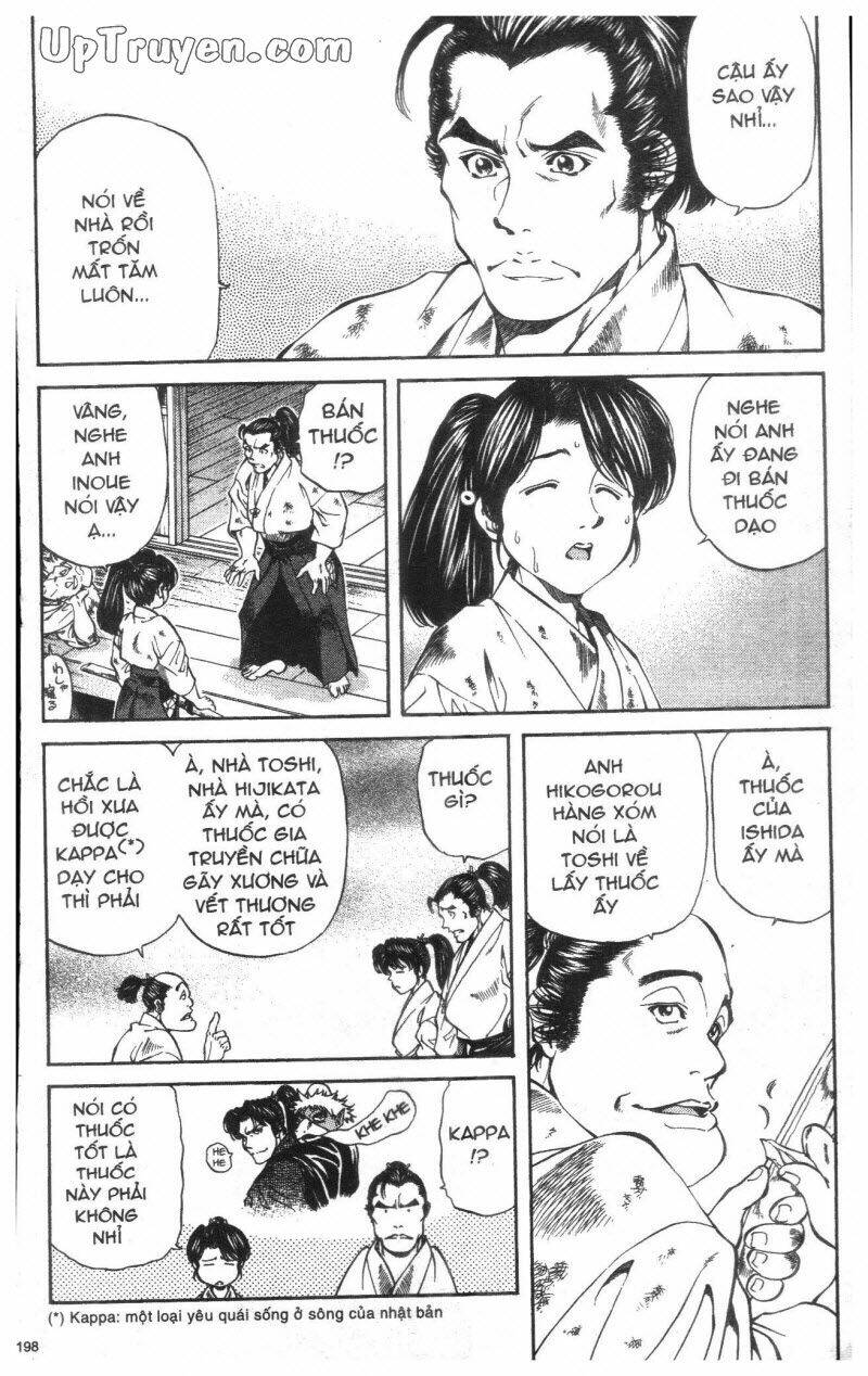 Getsu Seiki - Sayonara Shinsengumi: Chapter 1
