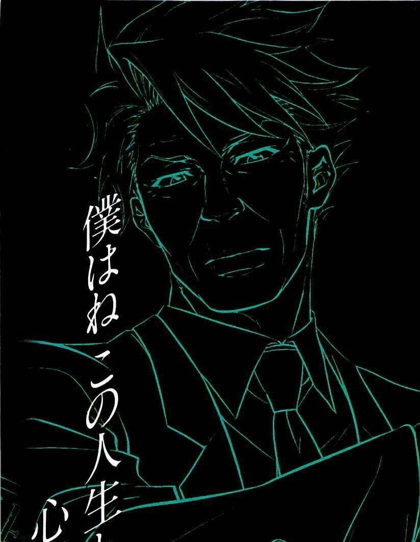 Psycho-Pass: Chapter 17