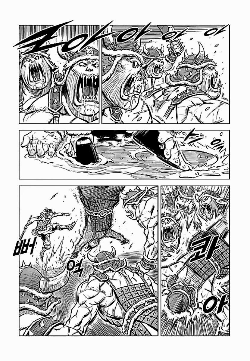 Mercenary Maruhan: Chapter 1