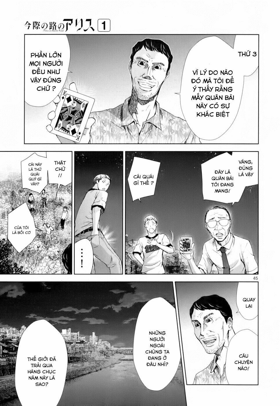 Imawa No Michi No Alice: Alice On Border Road: Chapter 1.2