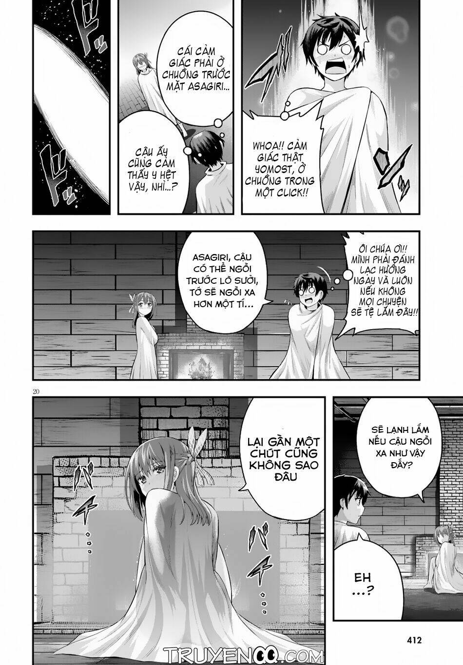 Ecstas Online: Chapter 11