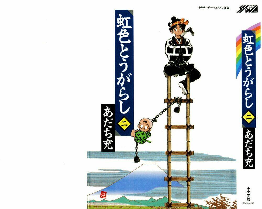 Niji Iro Tougarashi: Chapter 18