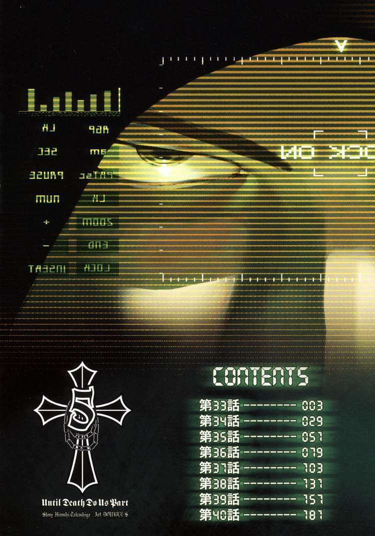 Until Death Do Us Part: Chapter 33