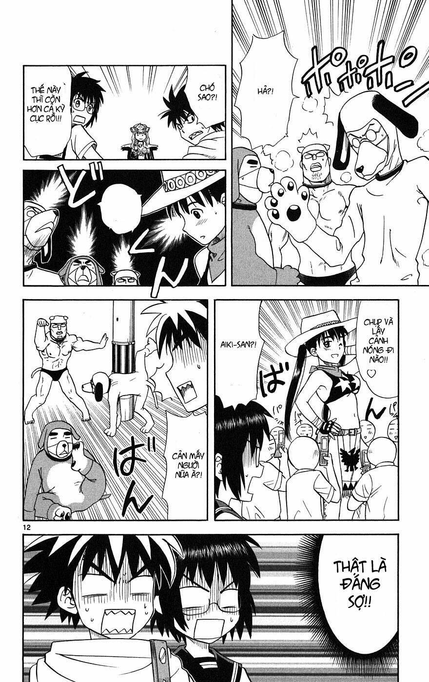 Hajimete No Aku: Chapter 17