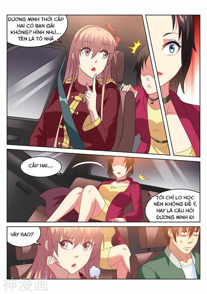 Ngận Thuần Ngận Ái Muội: Chapter 175