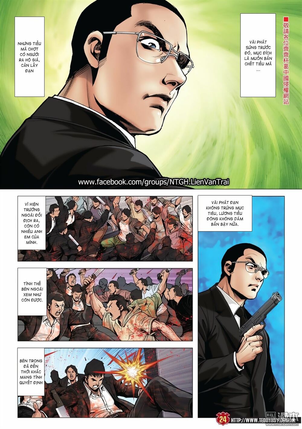 Người Trong Giang Hồ: Chapter 2025: Tàng Long