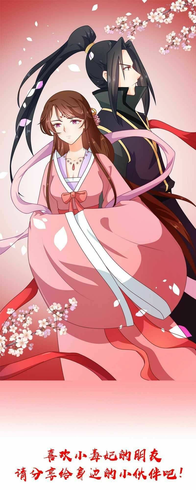 Thiên Tài Tiểu Độc Phi: Chapter 77