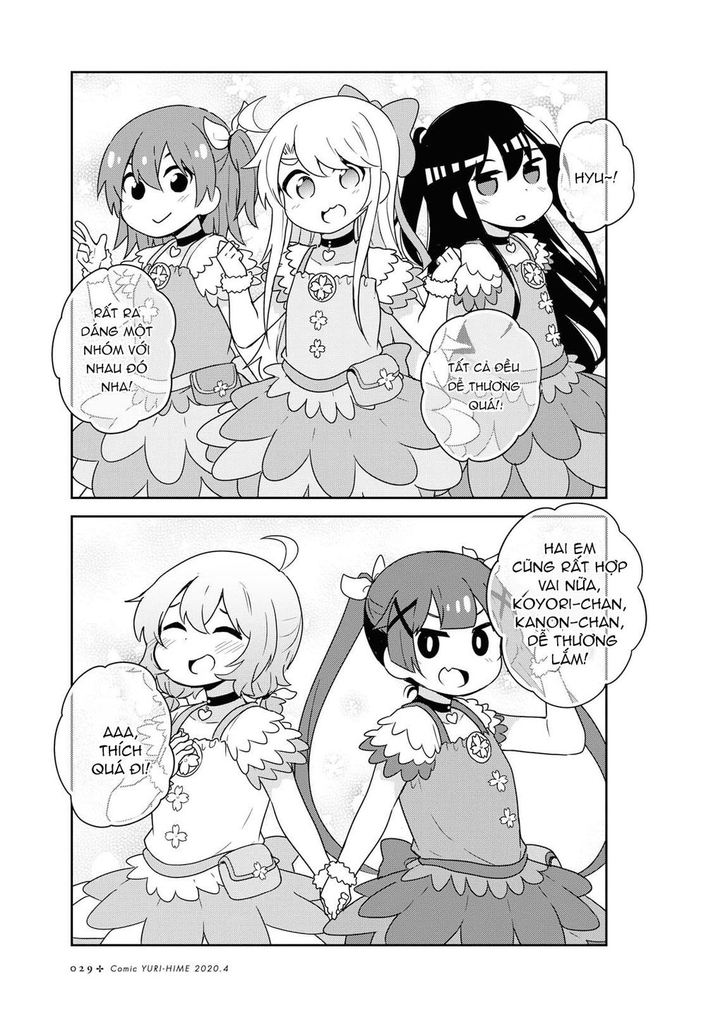 Watashi Ni Tenshi Ga Maiorita: Chapter 62