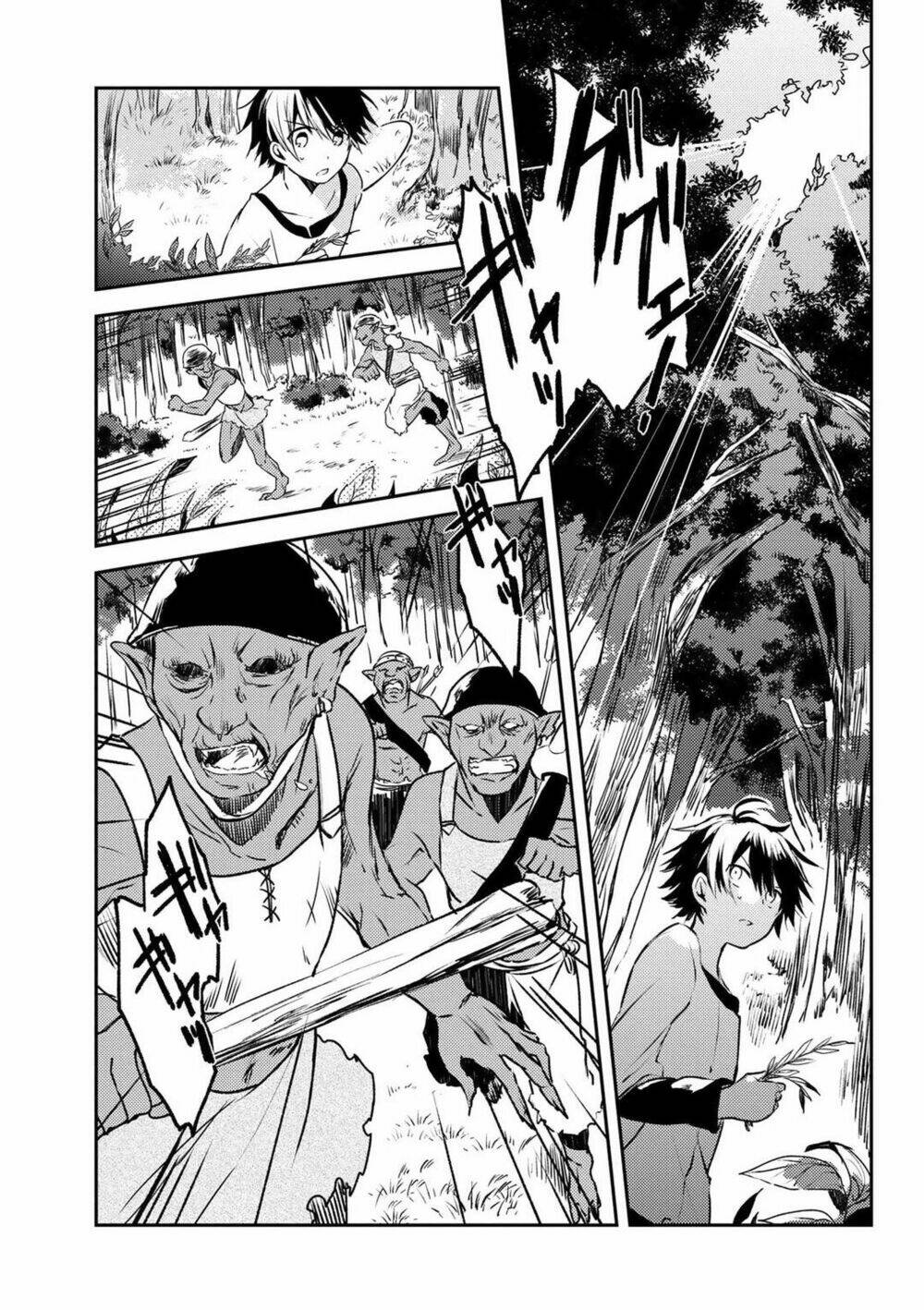Ubau Mono Ubawareru Mono: Chapter 1