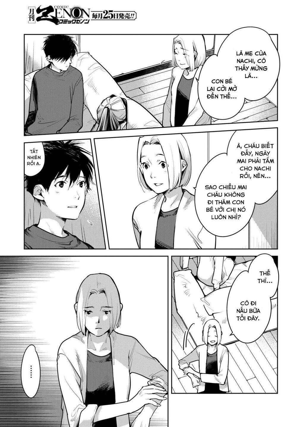 Okashiratsuki: Chapter 14