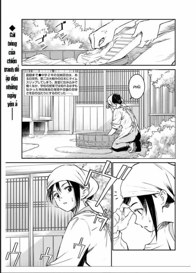 Giá Như Có Thể Gặp Lại Anh Trên Ngọn Đồi Trải Đầy Hoa Nở Ấy: Chapter 5