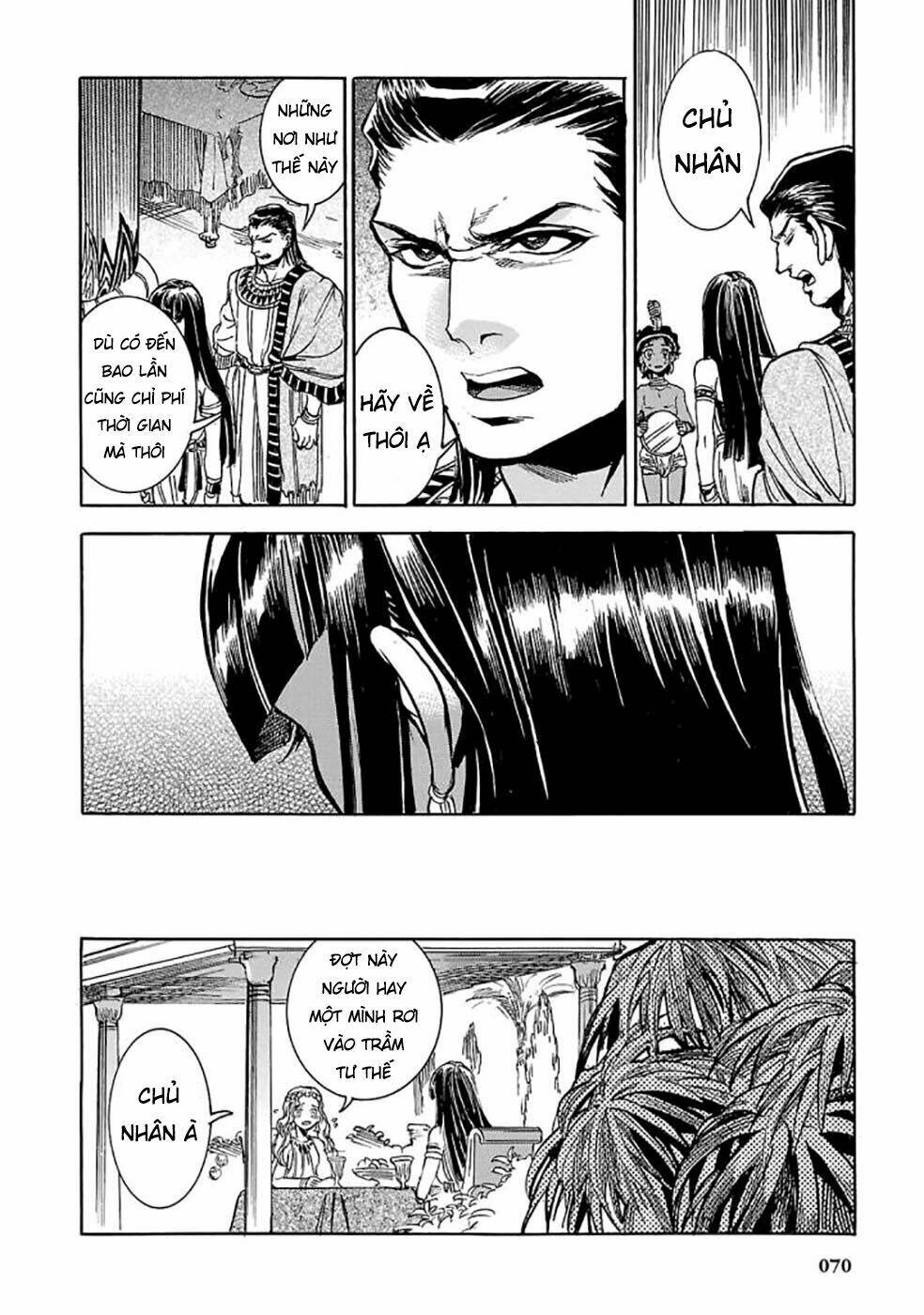 Aoi Horus No Hitomi - Dansou No Joou No Monogatari: Chapter 6