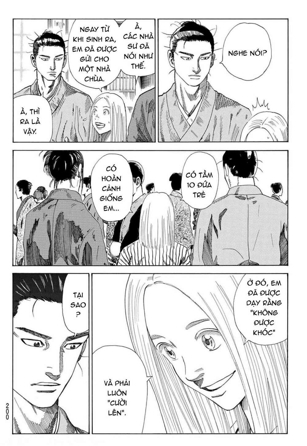Ao No Miburo: Chapter 3