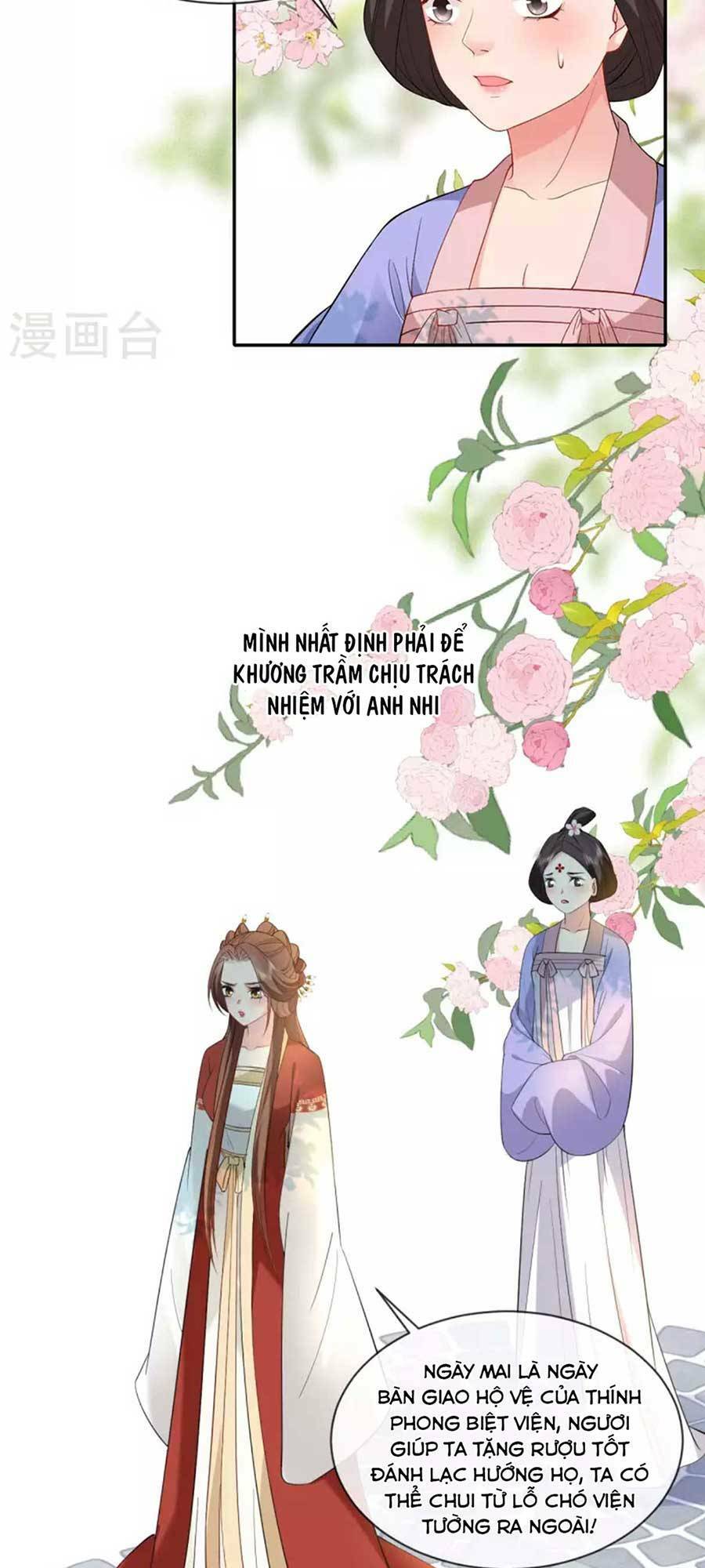 Tướng Quân, Bổn Phi Không Nhận Sủng: Chapter 24