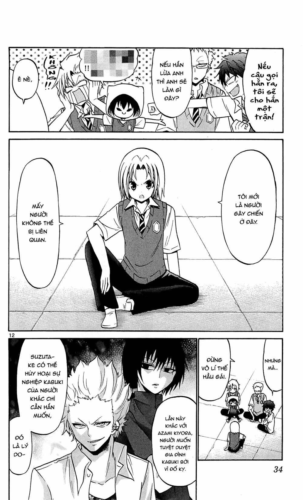 Kunisaki Izumo No Jijou: Chapter 60