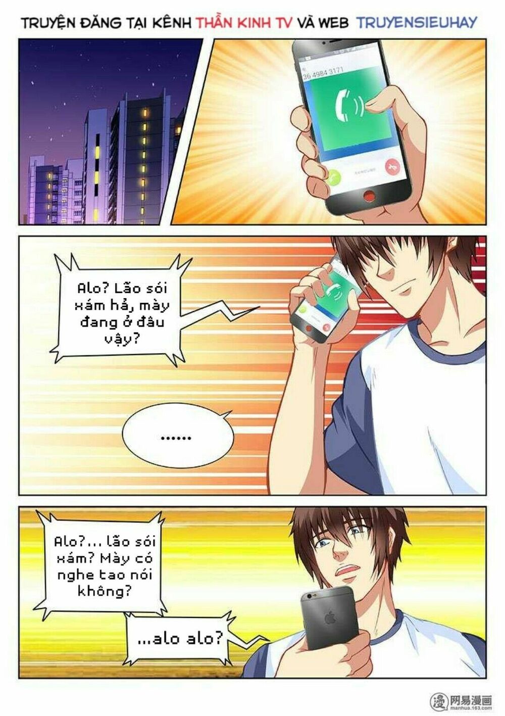 Ngận Thuần Ngận Ái Muội: Chapter 99
