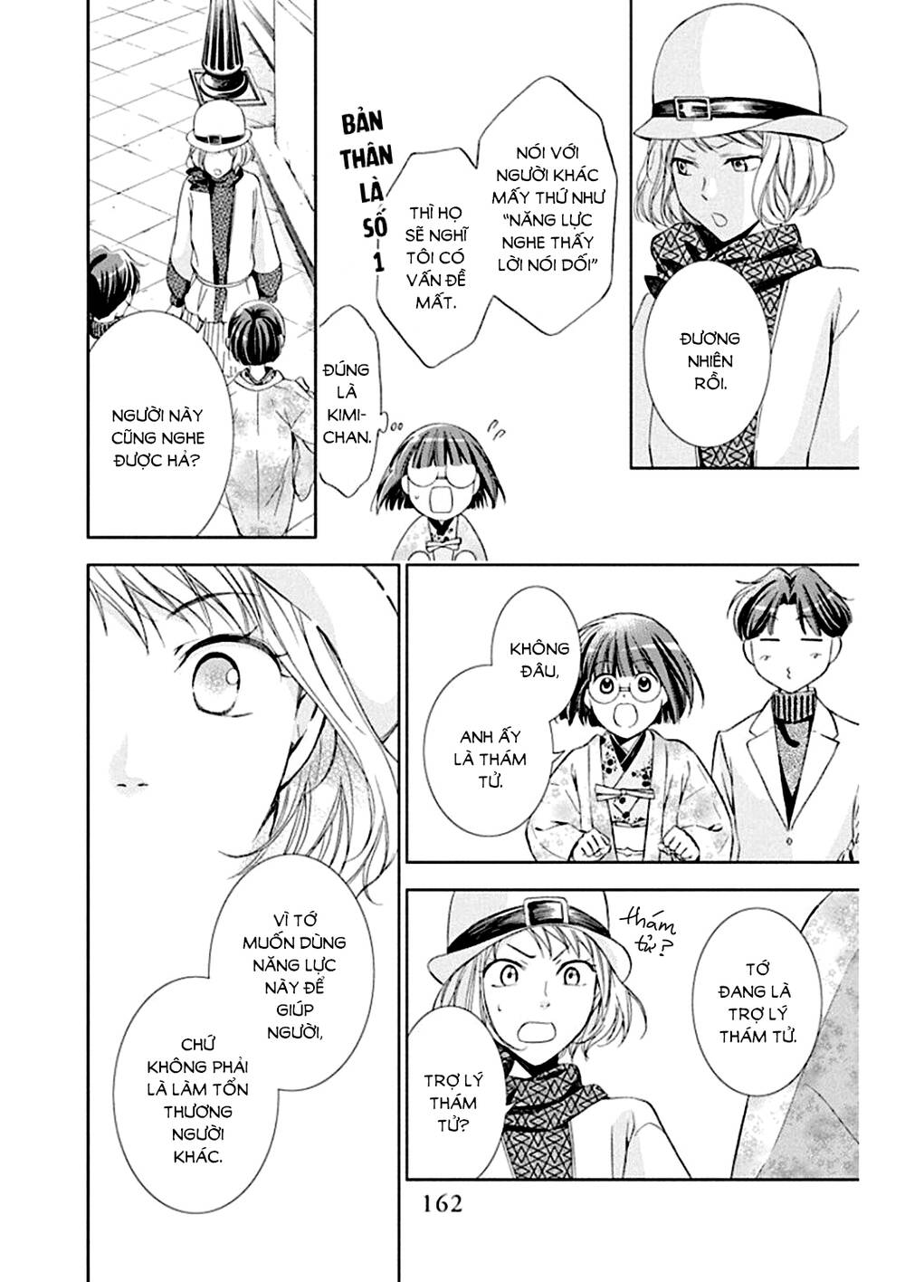 Usotoki Rhetoric: Chapter 50