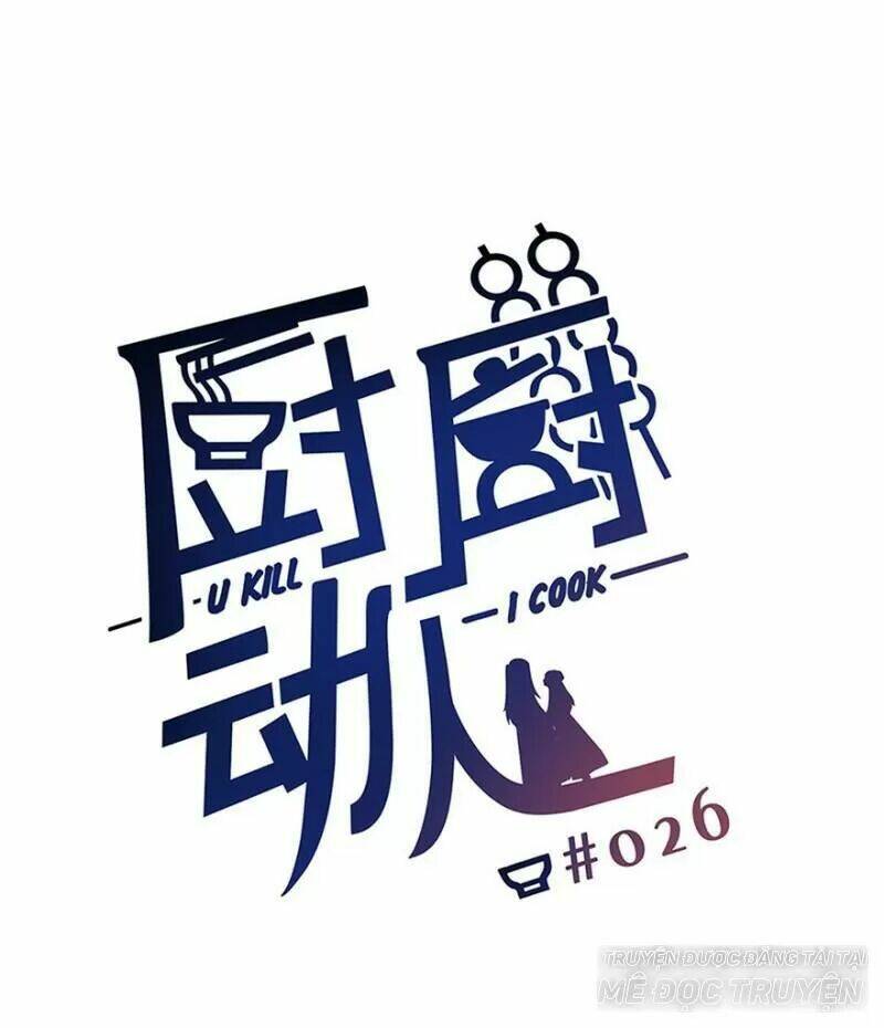 Ta Nấu - Chàng Giết: Chapter 27