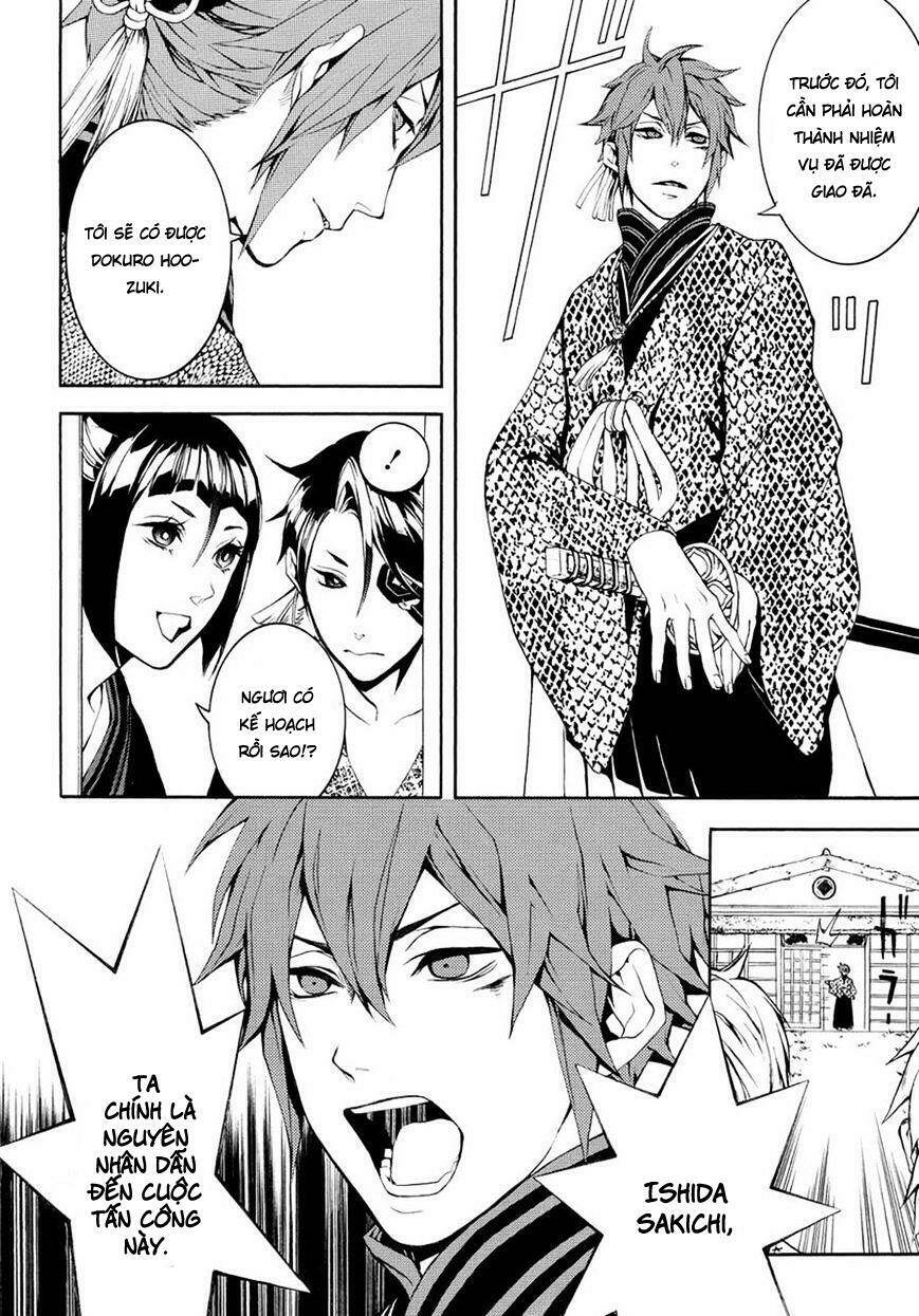 Rengoku Ni Warau: Chapter 3