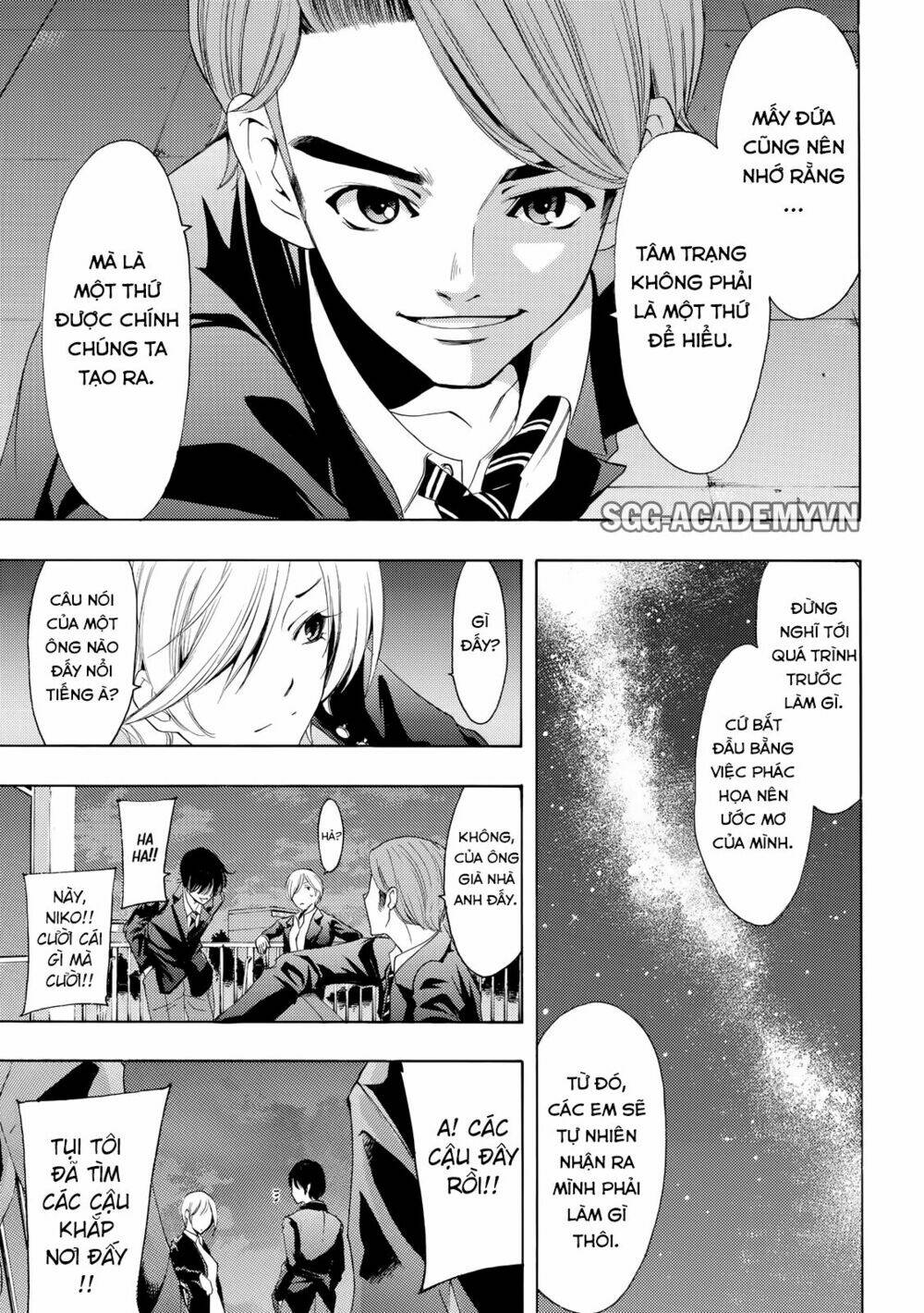 Fuuka: Chapter 155