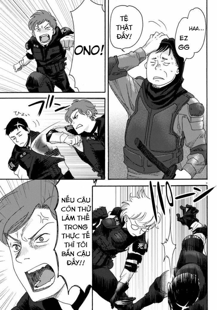Butterfly Storage: Chapter 5