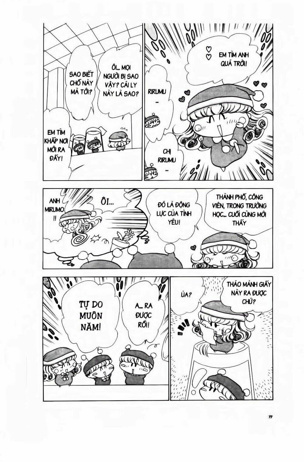 Chiếc Ly Kỳ Diệu: Chapter 45