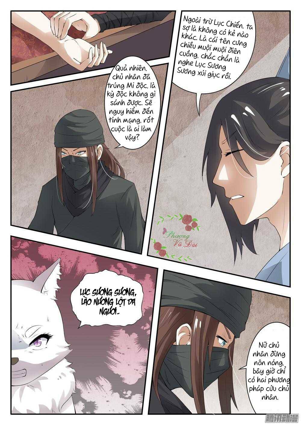 Sủng Hồ Thành Phi: Chapter 22