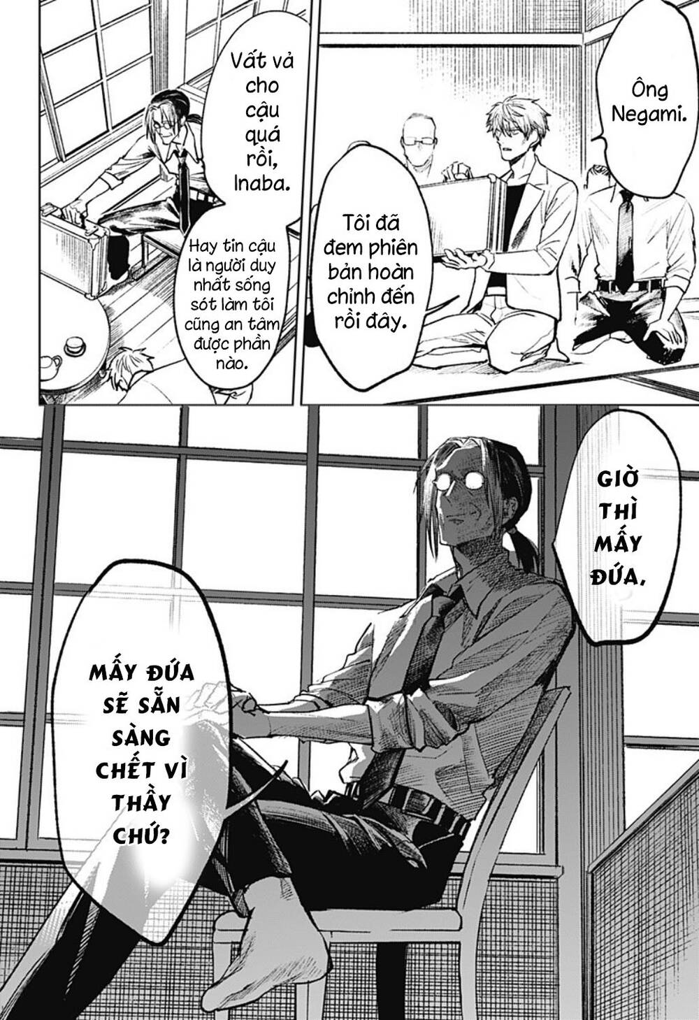 Cô Giáo Mít Ướt: Chapter 30