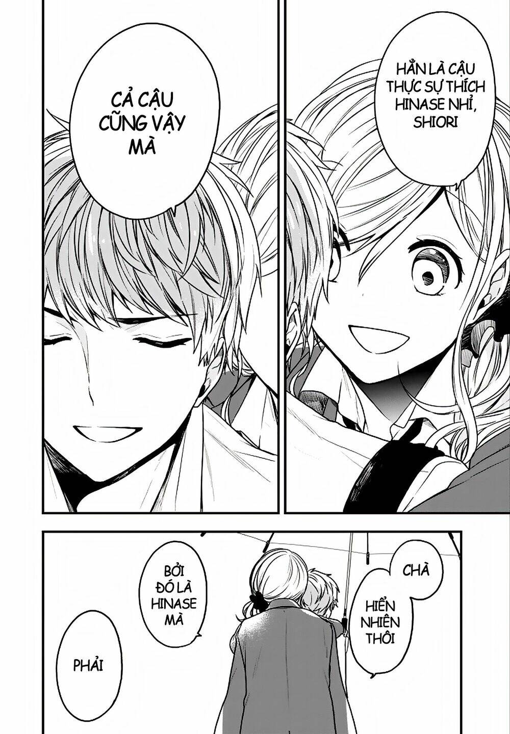 Seibetsu "Monalisa" No Kimi He: Chapter 19