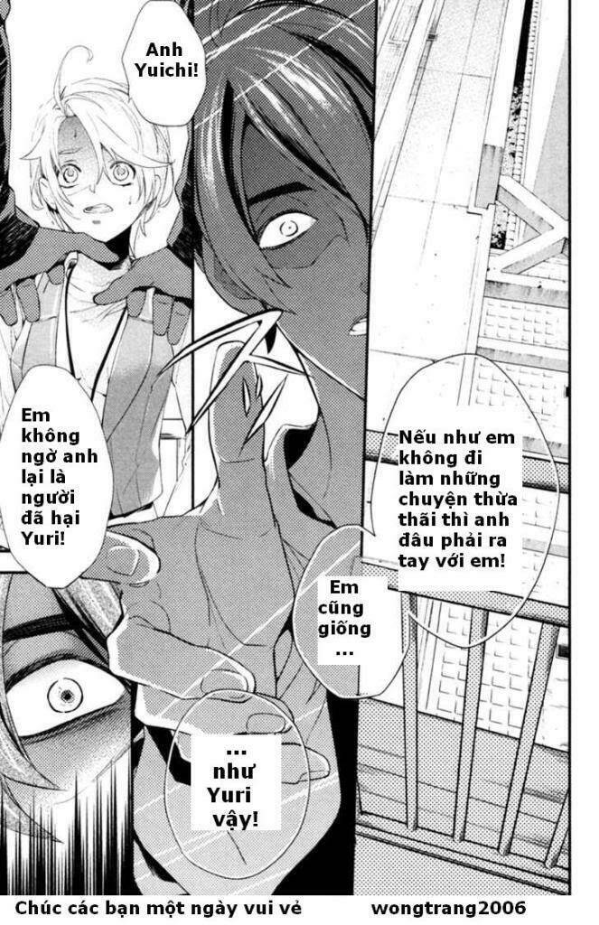 Shinrei Tantei Yakumo: Chapter 3